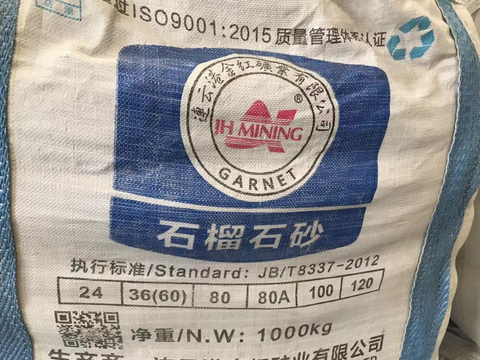 Sable grenat abrasif 60, 80, 100 1220 pour la machine à découper à jet d'eau